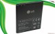 باتری ال جی اپتیموس 4 ایکس اچ دی پی880 ارجینال LG Optimus 4X HD P880 Battery BL-53QH